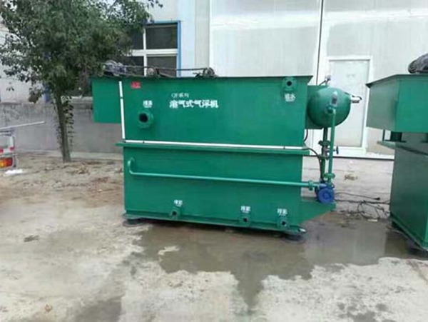 溶气气浮机