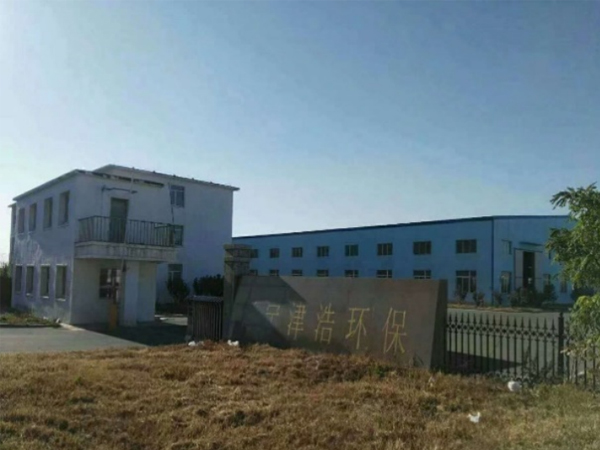 企业生产基地
